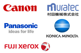 複合機取扱メーカーロゴ