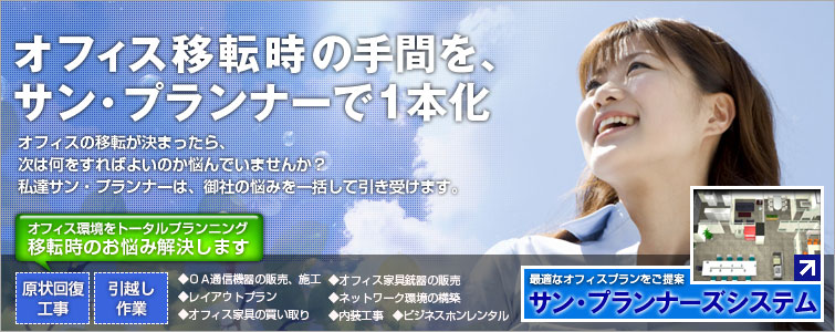 印刷時用。FLASH画像の差し替え。